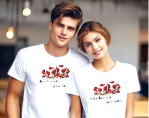 When Love Rolls, Fortune Follows T-Shirt — Positive Message Graphic Tee